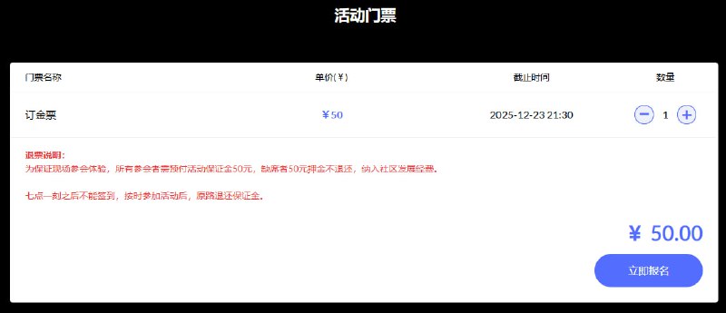 ThinkInAI社区 X 模速空间 - AI极客夜话第二十一期时间 2025-12-23 19