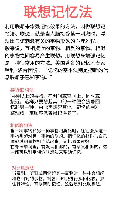 #记忆 #经验#记忆 #经验