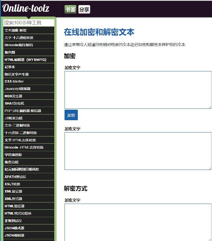 一些 #黑客 资料，30多种方法下载地址  使用密码