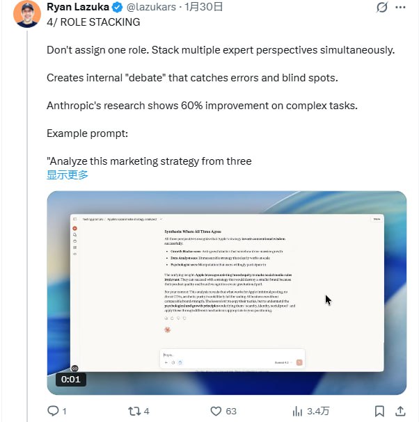 最近网上流传一份据称来自Anthropic内部的AI使用方法论，引发了不小的讨论