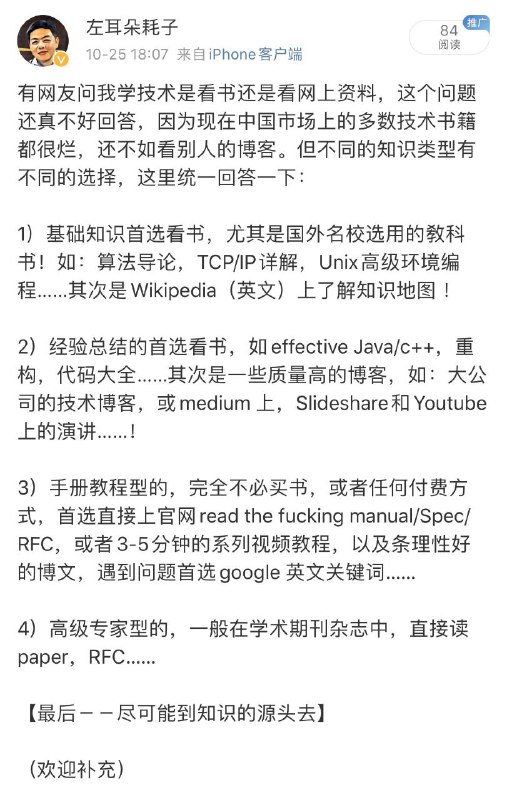 忘了发这个图，放图库里半个月了