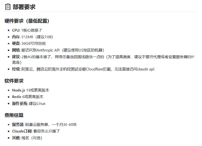 使用Claude Code、OpenAI、Gemini等大模型订阅，通常要面对多账号管理、接口不统一、费用难分摊等难题，效率和隐私都难保障