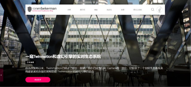 RonenBekerman