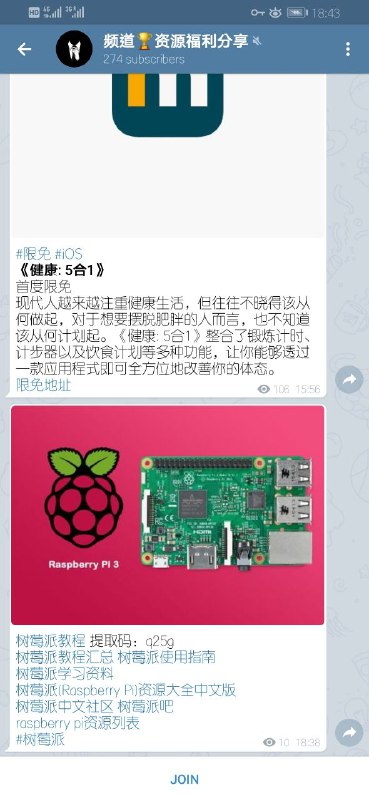 抄袭可耻，已取关