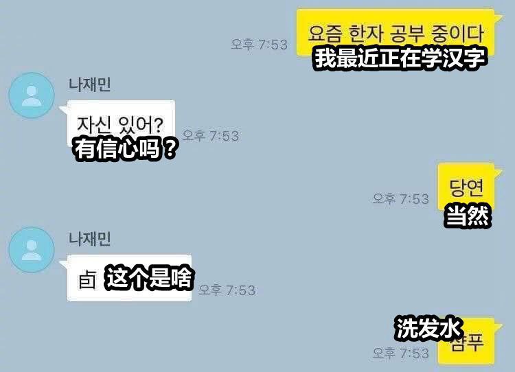 哈哈哈哈