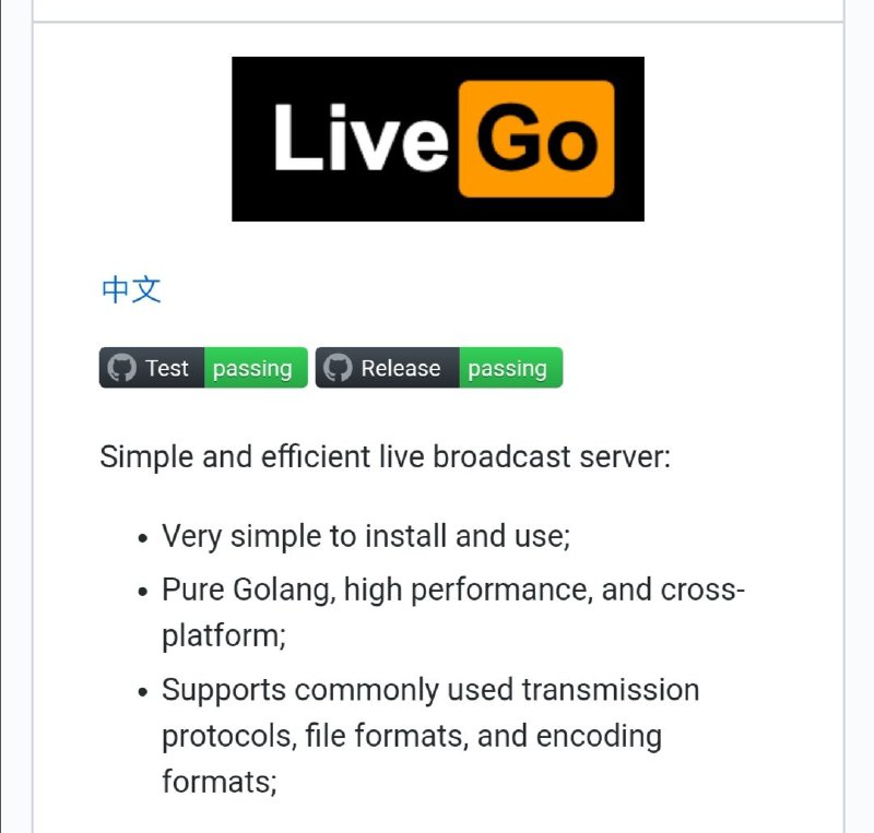 livego