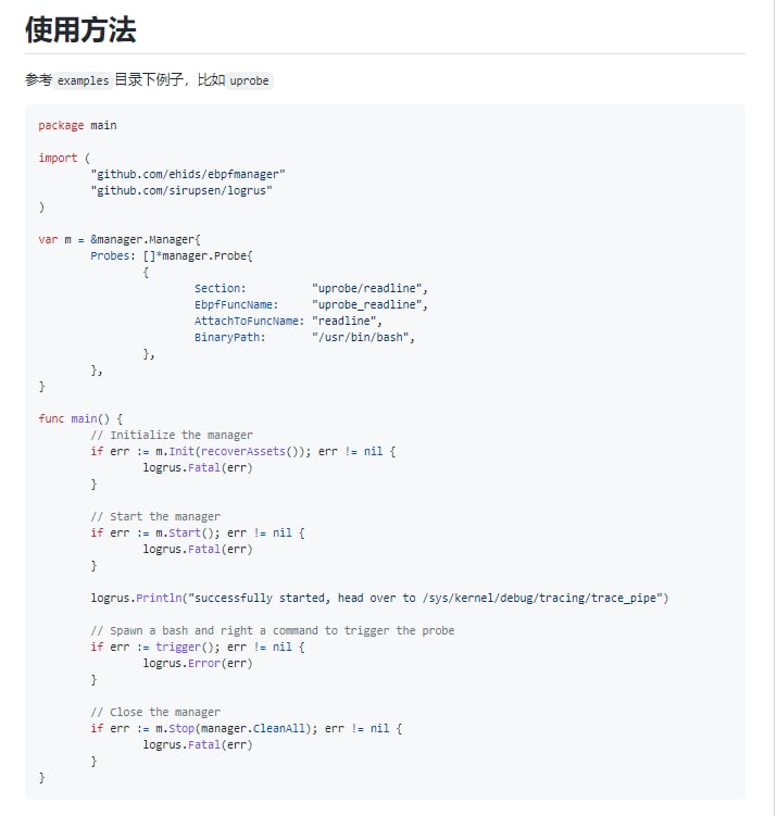 ehids  在cilium/ebpf基础上做的纯go ebpf管理包，实现配置化，自动加载，更具备面向对象思想，支持尾调用 tail call、mapspec、Constant替换等配置项，且实现了probe颗粒的启停管控功能