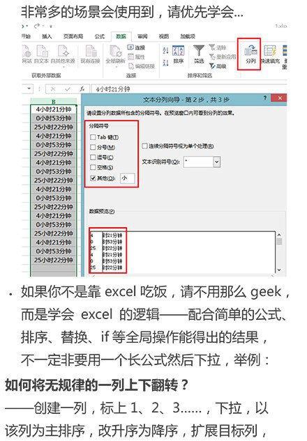 excel教程 #经验excel教程 #经验