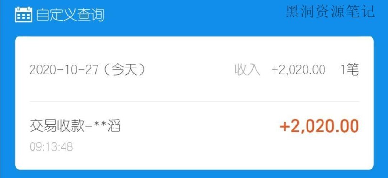 今日份合伙人，挺爽快