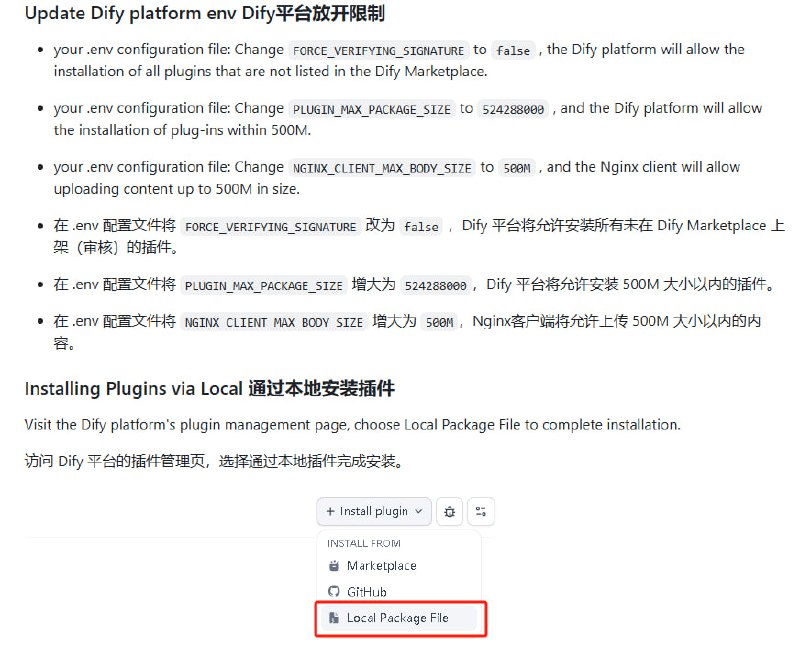 一款强大的工具，用于从Dify Marketplace和GitHub下载并重新打包Dify插件，生成真正的离线包