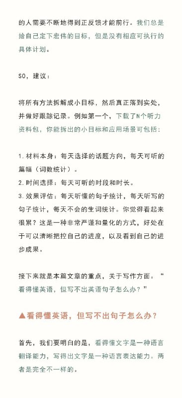 如何写出完整的英文句子？ #经验 #英语如何写出完整的英文句子？ #经验 #英语