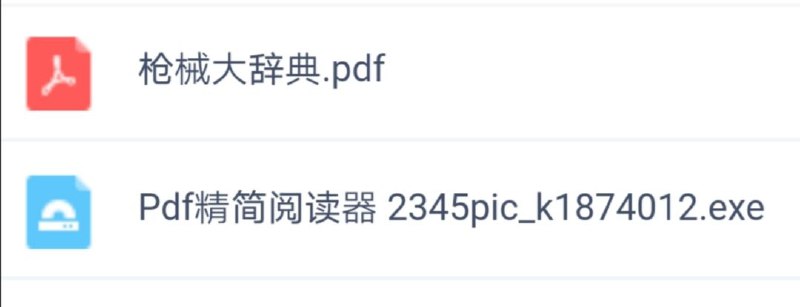 #辞典 入口