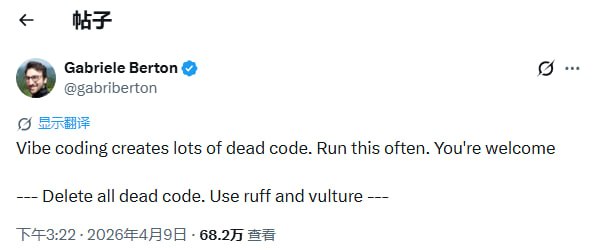 Vibe Coding 盛行，如何用工具守护代码库健康？ | 帖子提要