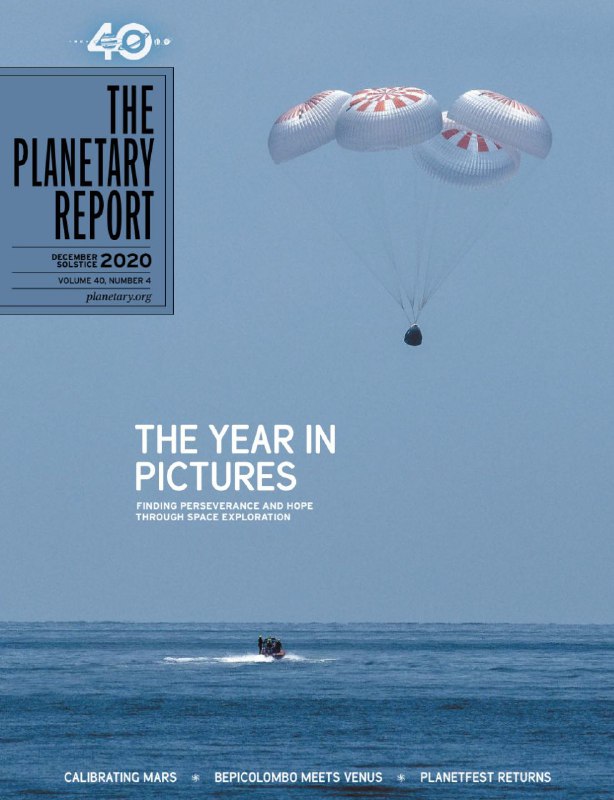 The Planetary Society，行星协会网站开放了其杂志的下载The Planetary Society，行星协会网站开放了其杂志的下载