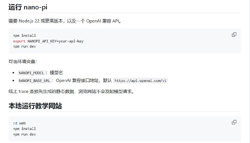 【600 行代码剥离编程智能体的黑盒幻觉】开发者 SaladDay 开源了 pi-from-scratch 项目，用 600 行 TypeScript 还原了编程智能体的核心逻辑