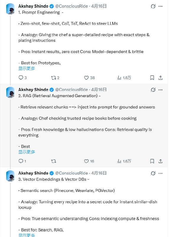 2026 AI 工程师面试核心