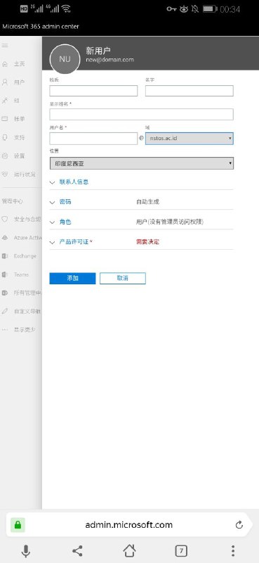 送几个短后缀5TOD账号，要的留下名字和用户名