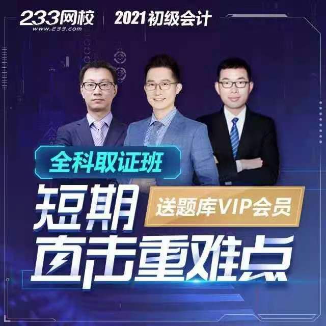 🍓『233网校官网正版课程』🔹教学设计