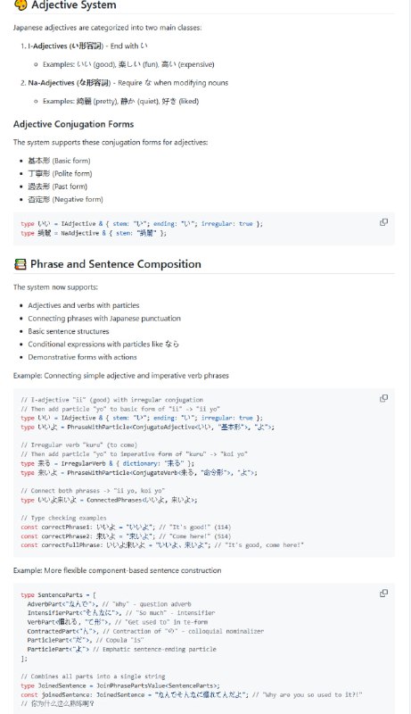 Typed Japanese