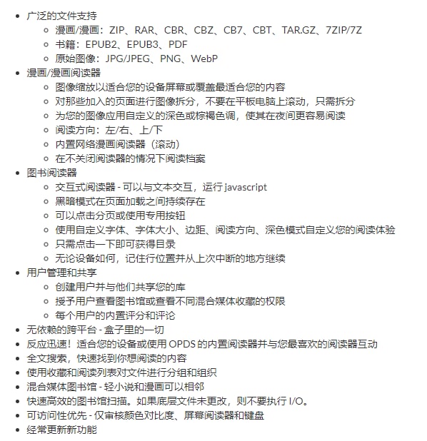 Kavita – 自托管数字 #图书馆 ，支持多种文件格式Kavita – 自托管数字 #图书馆 ，支持多种文件格式