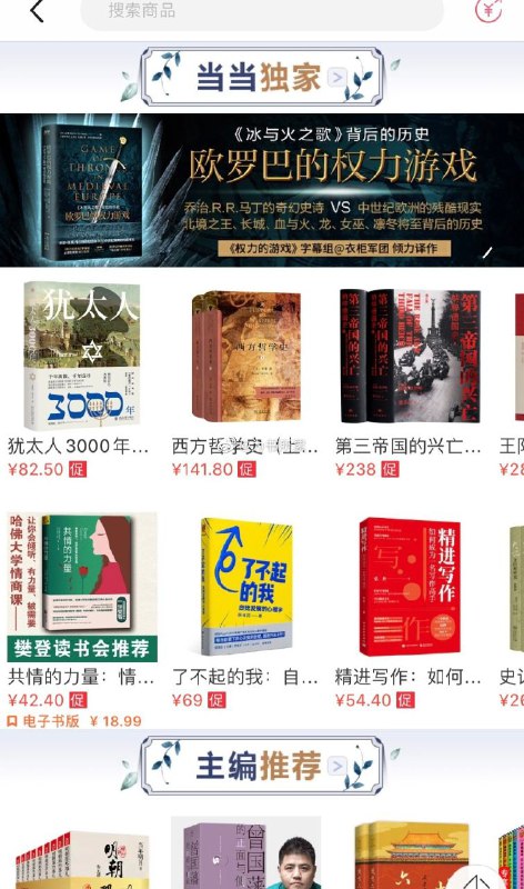 当当优惠码，结算时输入100-20（10.20-10.31 ）    AZAAQK200-40（10.23-11.3).        GVDBGE新客60-20 (10.20-10.31 ） S6362C ​​​当当优惠码，结算时输入100-20（10.20-10.31 ）    AZAAQK200-40（10.23-11.3).        GVDBGE新客60-20 (10.20-10.31 ） S6362C ​​​