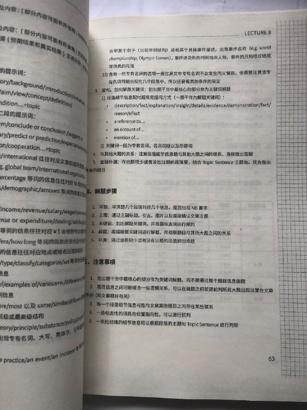 22考虫雅思寒假图书，需要的联系22考虫雅思寒假图书，需要的联系