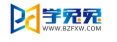 新增建筑类 学兔兔