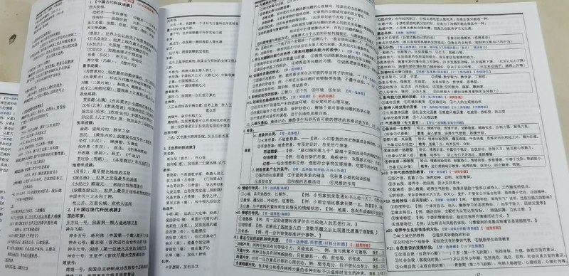 ​教资重点笔记，考试背完它就可以了，都是重点，必背考点！​高质量a4彩色精装，每页文件都用ps调整，保证清晰度和质量！​下单一本的要备注是还科目一还是科目二，以及中学还是小学！​​教资重点笔记 单本（带科目）