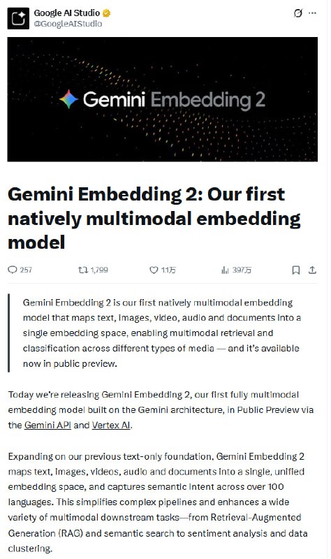 Google 正式发布 Gemini Embedding 2
