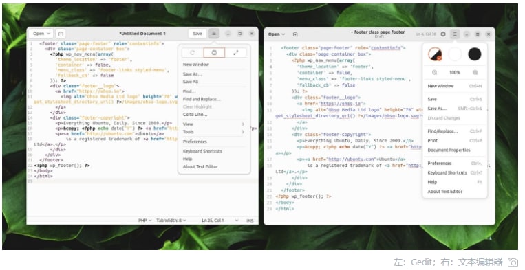 Ubuntu 22.10 用新的文本编辑器gnome-text-edit替换 Gedit博文 | 下载地址