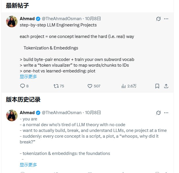 一步步掌握大语言模型（LLM）工程实战