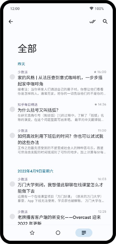 ReadYou