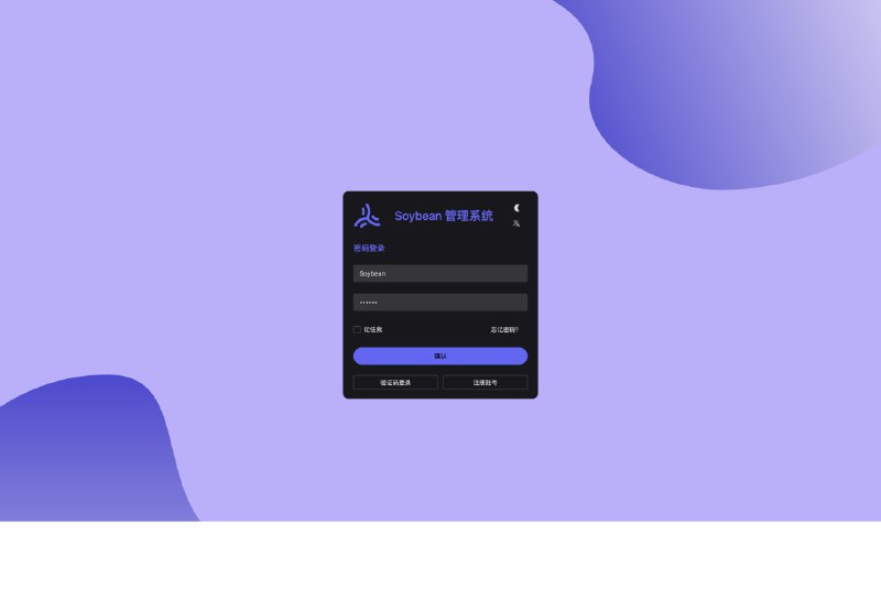 一个清新优雅、高颜值且功能强大的后台管理模板特性