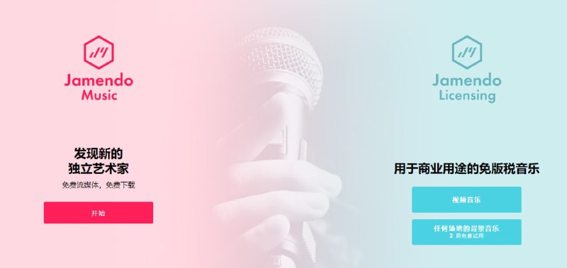 Jamendo #数据库 拥有超过250000个 #音乐 #素材 ，包括许多不同语言、国家的音乐Jamendo #数据库 拥有超过250000个 #音乐 #素材 ，包括许多不同语言、国家的音乐