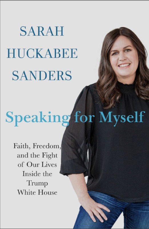 萨拉·赫卡比·桑德斯（Sarah Huckabee Sanders） #特朗普 最信任的红颜知己，2017-2019年任白宫新闻秘书的回忆录「Speaking for Myself」