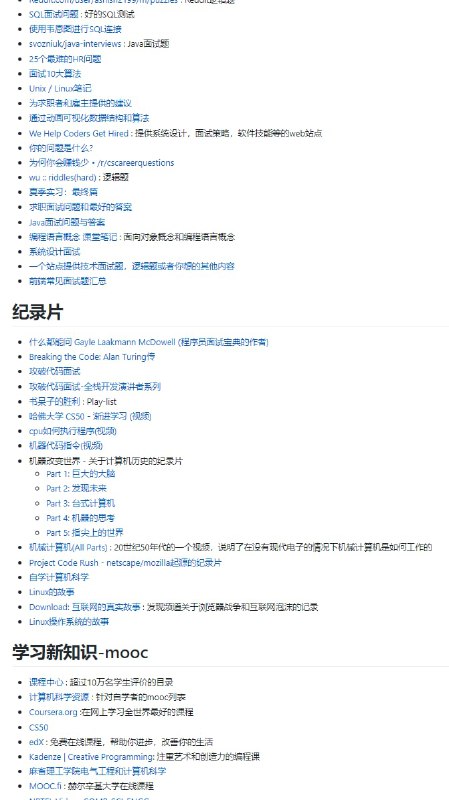 程序员应该访问的最佳网站中文版原版，项目包含一系列会持续更新的技术网站列表程序员应该访问的最佳网站中文版原版，项目包含一系列会持续更新的技术网站列表