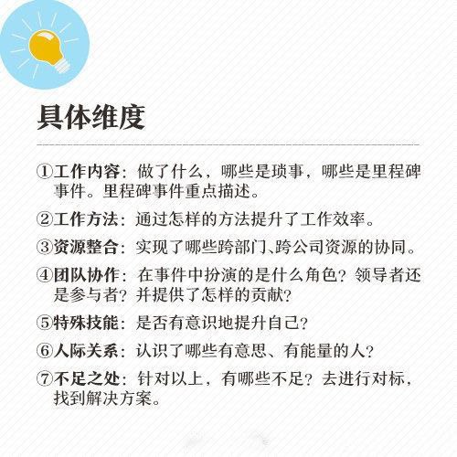 年终总结写法 #经验年终总结写法 #经验