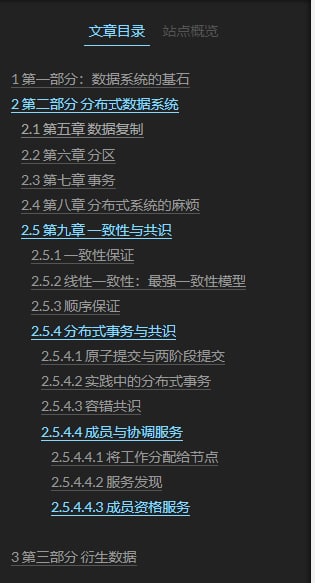 DDIA(设计数据密集型应用)读书 #笔记 ，这是作者在读DDIA时记录的要点