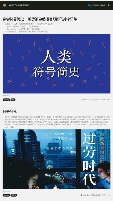 一个科普博客作者ZUO，Wenlong