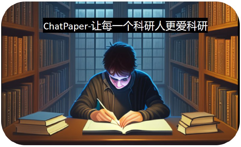 chatpaper