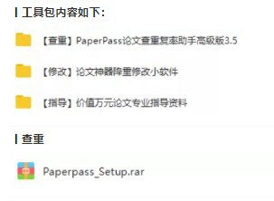from 公众号文章SCI-HUB客户端 V5.0 wlo2下载工具Sci-Hub EVA s26y免费论文查重Plagiarisma zk6e#文献 #论文查重 #工具from 公众号文章SCI-HUB客户端 V5.0 wlo2下载工具Sci-Hub EVA s26y免费论文查重Plagiarisma zk6e#文献 #论文查重 #工具