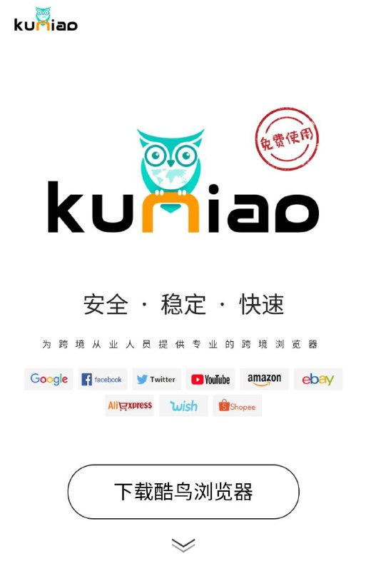 分分钟“合法合规”地解析你的隐私分分钟“合法合规”地解析你的隐私