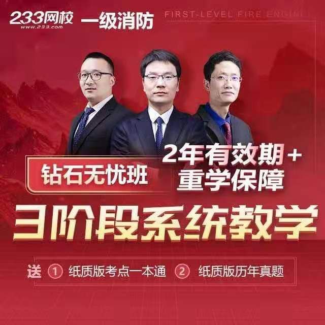 🍓『233网校官网正版课程』🔹教学设计