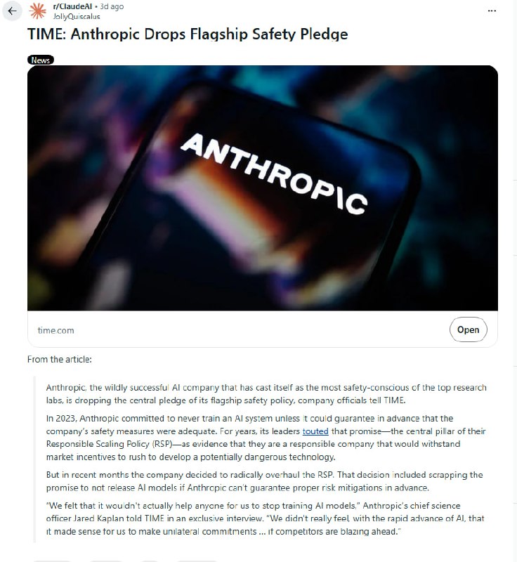 Anthropic放弃安全承诺，这一天终究还是来了 | 帖子 Anthropic宣布放弃其旗舰安全政策RSP的核心承诺，理由是竞争对手不受约束地向前冲，单方面坚守没有意义