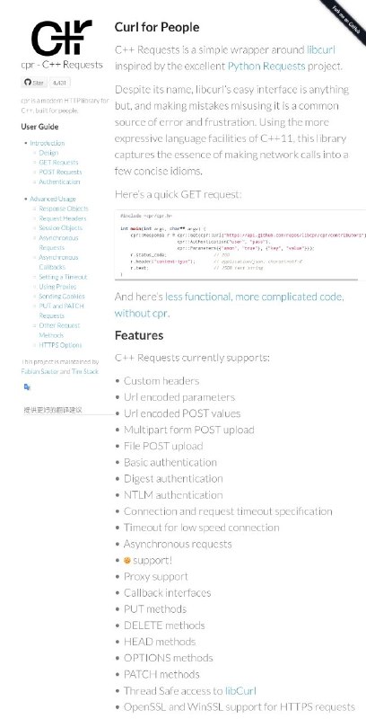 C++ Requests #C++ 版Reauests库，封装了libcurl，适合开发高效的网络采集程序(爬虫)