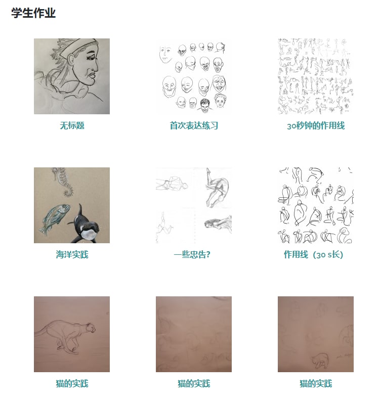 Line of Action 这个网站可以让 #绘画 艺术家练习快速写生，尤其适合于新手使用