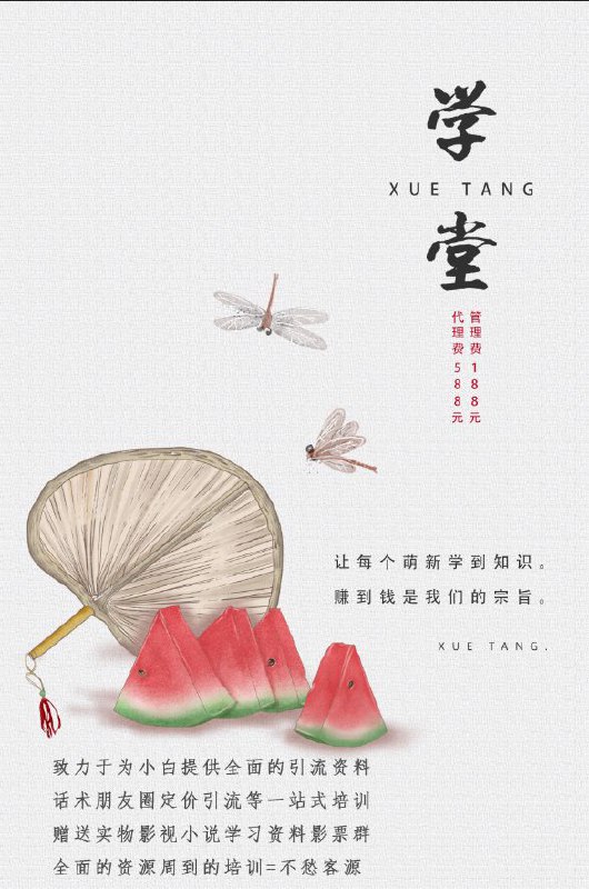 博学涨价倒计时三天，现在进赠送学堂博学涨价倒计时三天，现在进赠送学堂