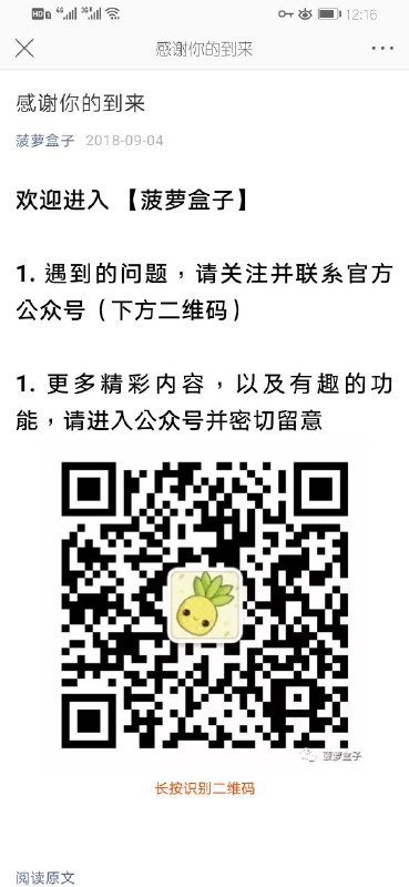 一个小游戏公众号，挺好玩的