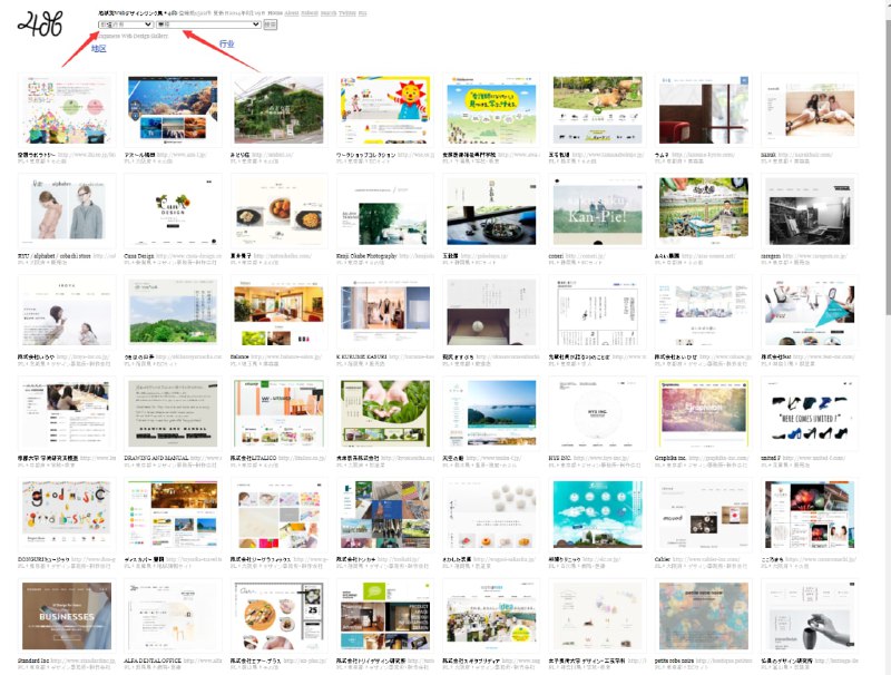 4DB网站是日本的一家致力于分享网站设计展示的站点，通过日本的地理位置来划分不同地区的行业网站集合，这也是日本互联网行业站点最全的集合，目前收录了48个县20中不同的行业分类，该网站只有一个主页，筛选出结果后直接点击即可访问目标站点