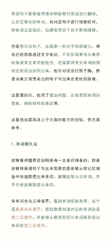 如何写出完整的英文句子？ #经验 #英语如何写出完整的英文句子？ #经验 #英语